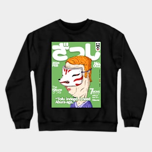 Yokai Series Issue No.2 Crewneck Sweatshirt